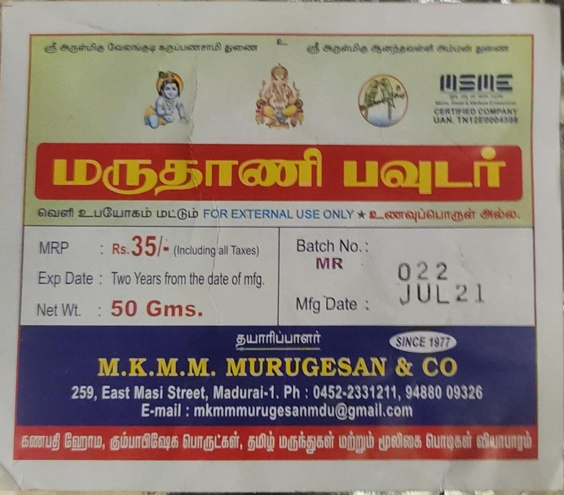 Maruthani Sooranam Powder - product media