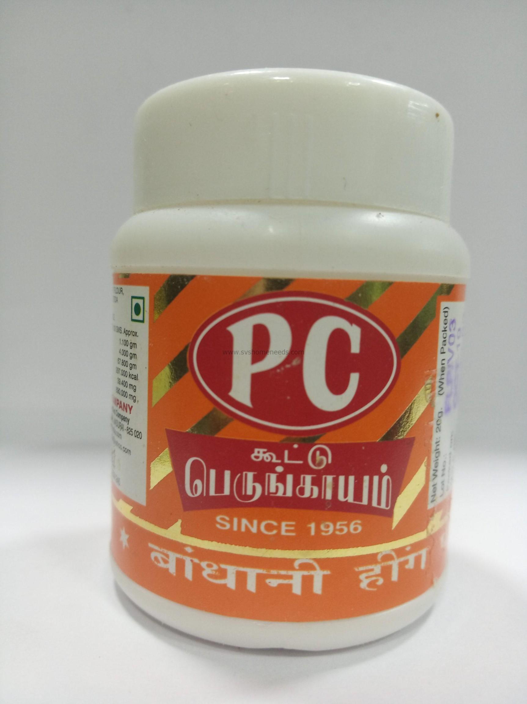 PC Perungayam Powder Box - product media