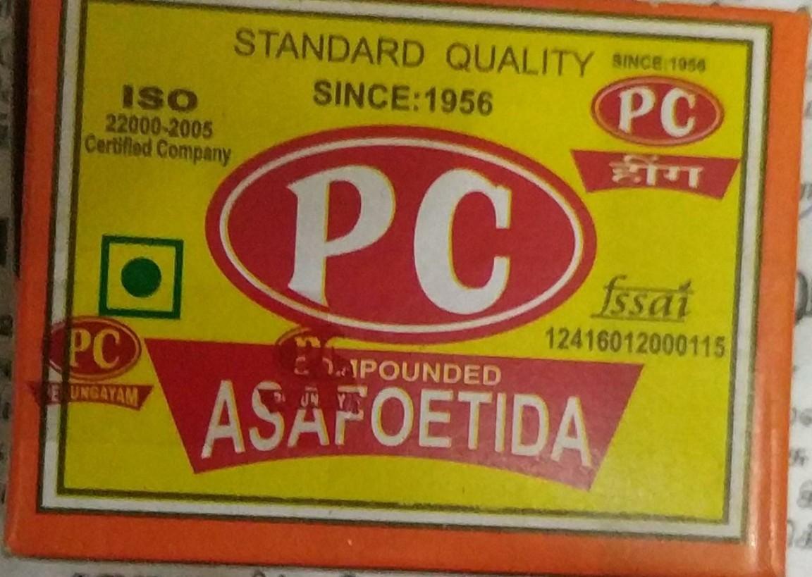 PC Perungayam Katti - product media