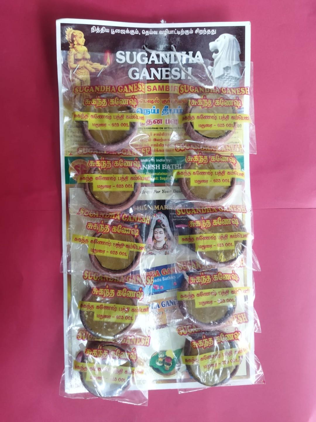 Ghee Agal Vilakku Small அகல் விளக்கு - product media