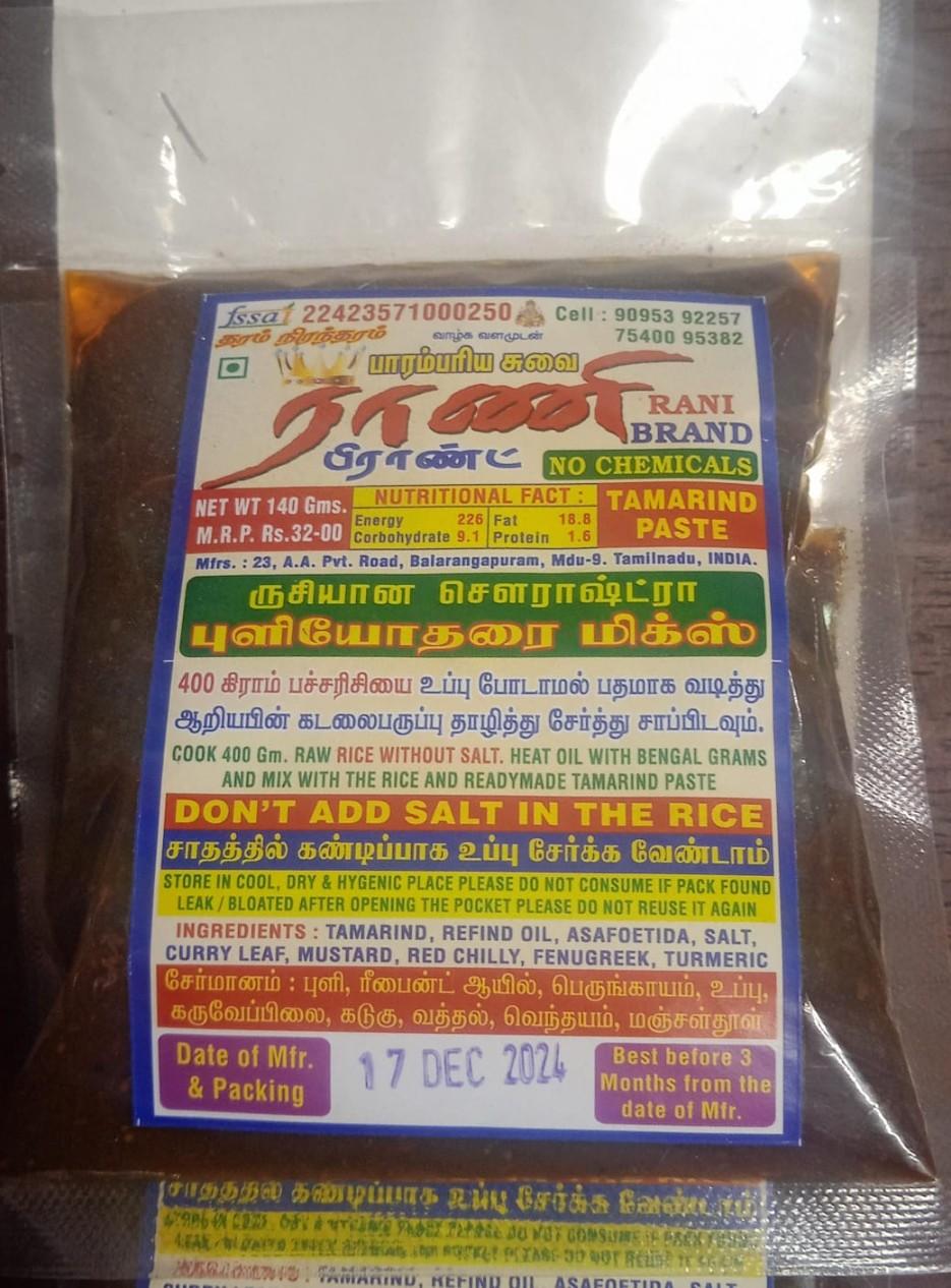 Rani puliyotharai paste ராணி புளியோதரை பேஸ்ட் - product media