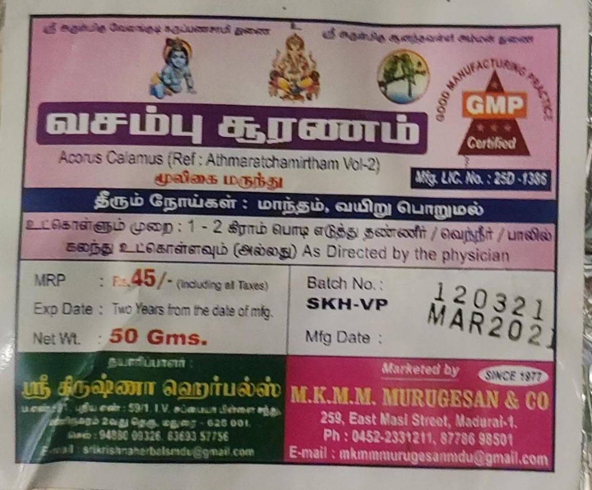 Vasambu Sooranam Powder - product media