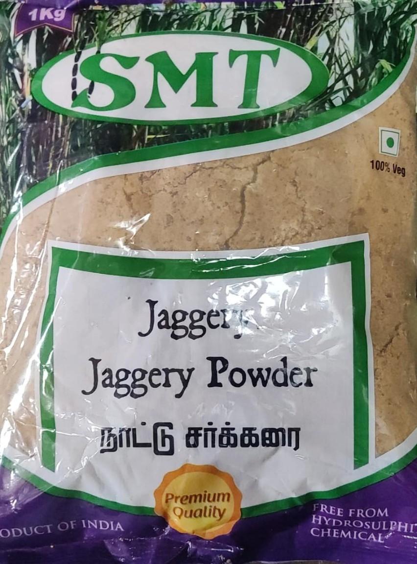 Country sugar / நாட்டு சக்கரை - product media