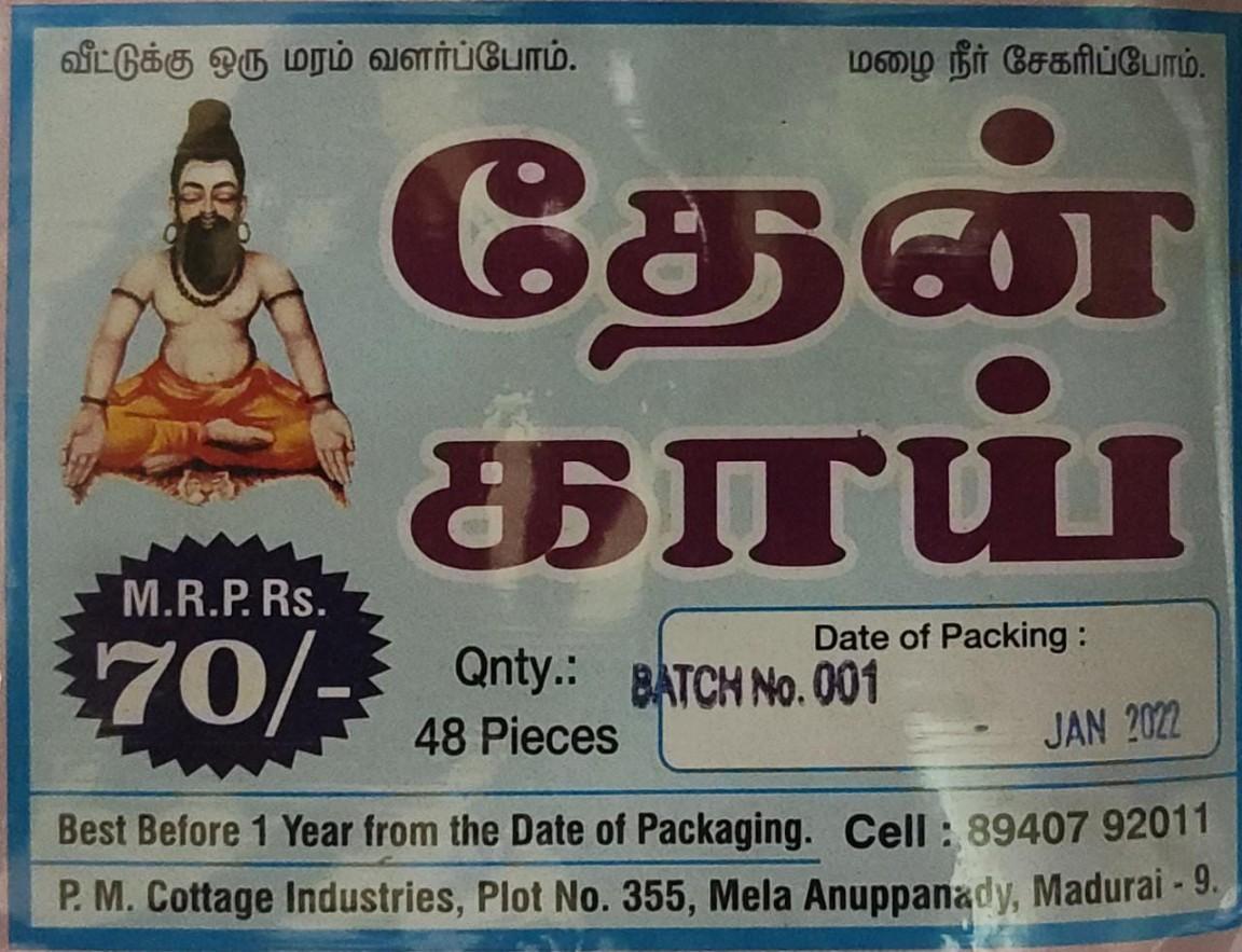 Thenkai - product media