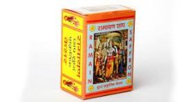 Saffron / குங்குமப்பூ - product media