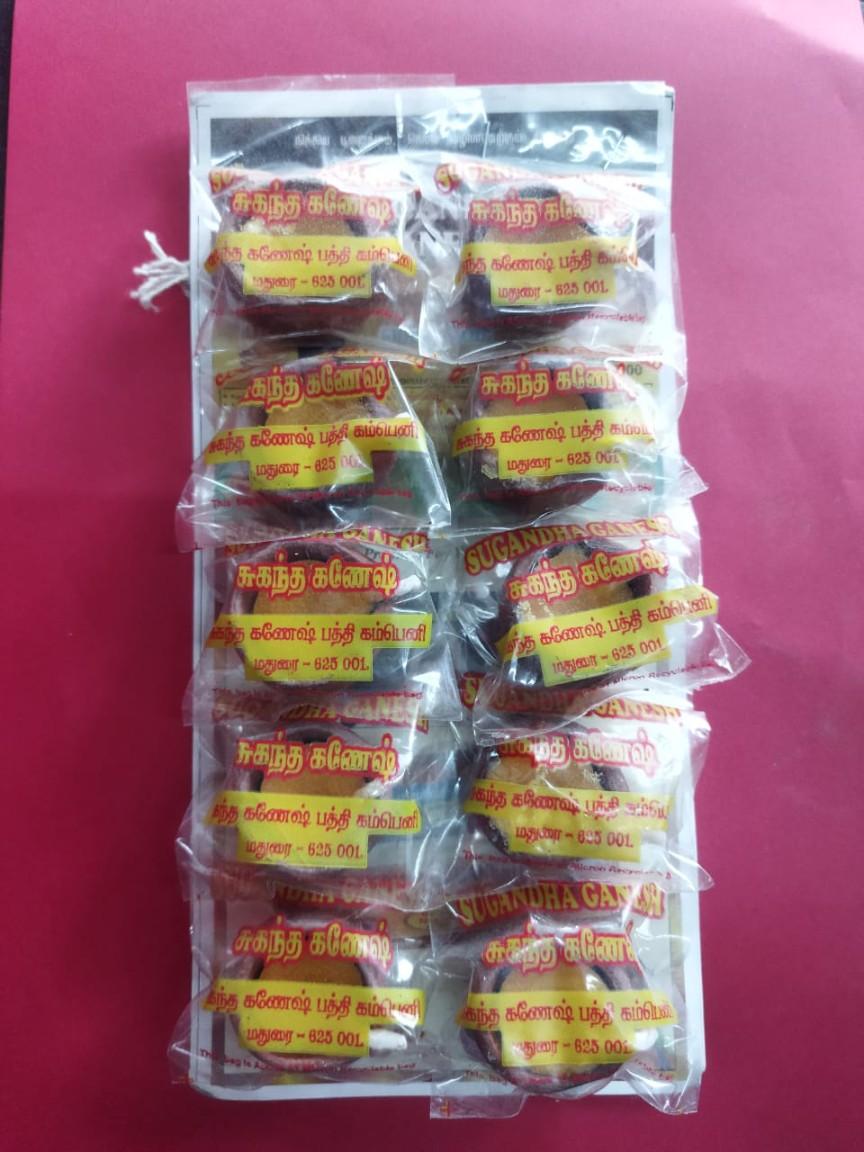 Ghee Agal Vilakku - product media