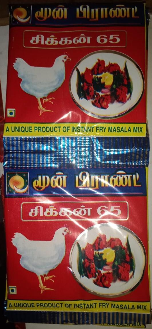 Moon Chicken - product media